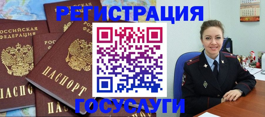 прописка поиск в Карталах