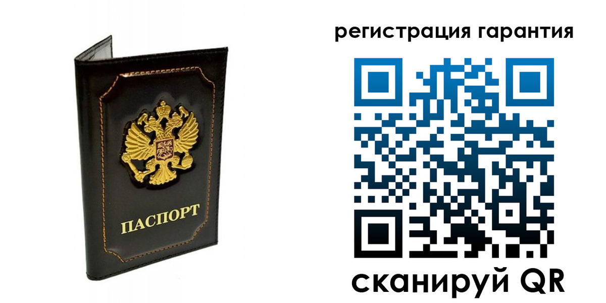 временная регистрация купить в Карталах