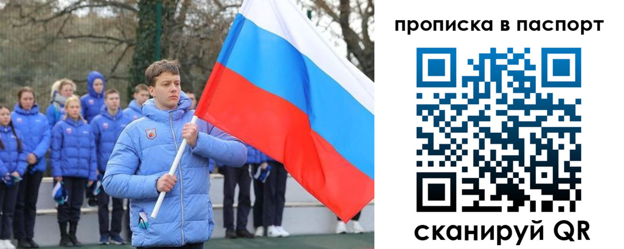 прописка для военкомата в Карталах