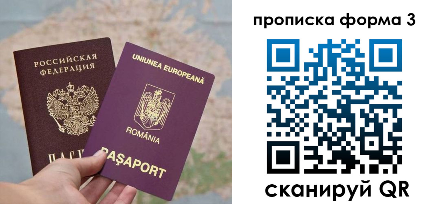 временная регистрация недорого в Карталах