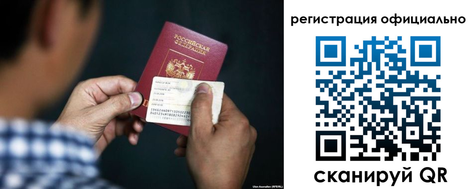 временная регистрация для всех в Карталах