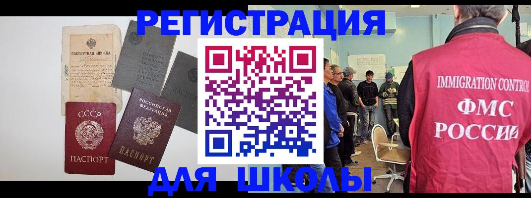 временная регистрация собственник в Карталах