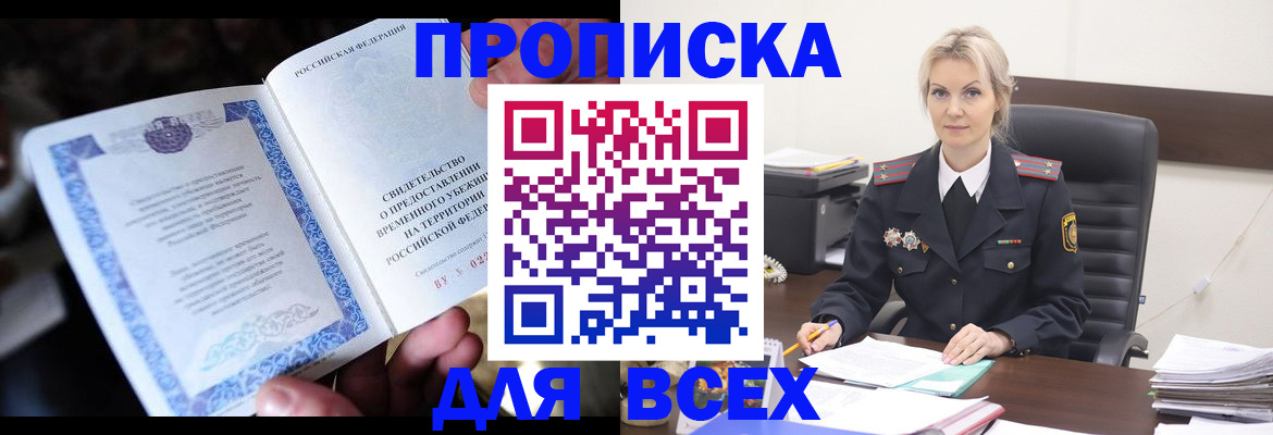 регистрация для дет. сада в Карталах