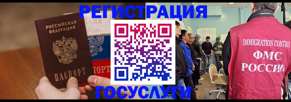 регистрация для дет. сада в Карталах